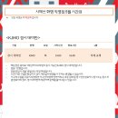 시매쓰화명학원