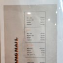 네일;일랑 이미지
