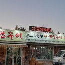 경기도 수원시 장안구 천천로210번길 이미지