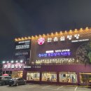 한촌설렁탕부평십정점 | 지난 주말 저녁에 한촌설렁탕 부평십정점에서 먹었던 설렁탕과 김치전 내돈내산 후기(2025년 9월 27일)