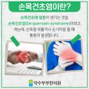 약수부부한의원 이미지