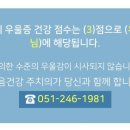 테스원