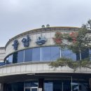 화성시 율암온천 숯가마 주말 방문 후기~!!