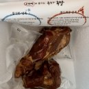 우가족발 이미지