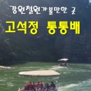 명성민박펜션 이미지