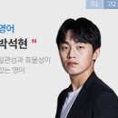 부천메가스터디학원 이미지