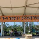 스포츠파크 하늘샘구장 이미지