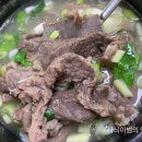암소숯불갈비 이미지