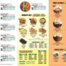 원종다방 이미지