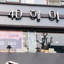 아참미용실 이미지