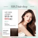 헤어HJ