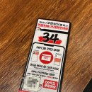 생마차신내점 이미지