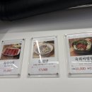 부촌 | 광장시장 육회 맛집 부촌육회 후기 메뉴, 웨이팅