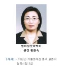우리외국어학원