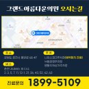 아름다운의원 이미지