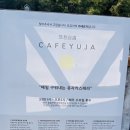 봉화교 - 화성시 만세구 | [남해 여행] 1일차 - 카페 유자, 봉화교, 독일마을-크란츠러 카페, 남해보물섬전망대, 설리스카이워크