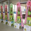 한국호텔리조트학회 제20차 춘계정기학술발표대회 축하 쌀드리미화환 - 쌀화환 드리미 이미지