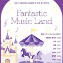 제21회 정기연주회 이미지