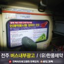 (유)한풍제약