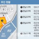 한남타운 이미지