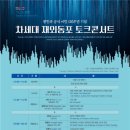 동포로 이미지