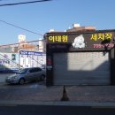 이태원세차장 이미지