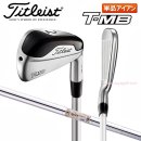 *일본한정*[남성-신품/아이언]2017년 타이틀리스트 titleist 718 T-MB 아이언세트(#5~P, DG AMT S200) 이미지