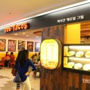 KFC마리오아울렛 이미지