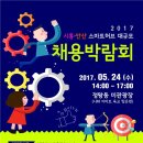 (주)스마트허브 네이버블로그