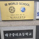 중리초교 네이버블로그