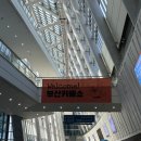 벡스코 | 2026 부산 카페쇼 벡스코 행사 일정 후기 및 주차꿀팁