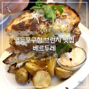 베르두레 | [맛집] 영등포구청 브런치 맛집 베르두레 (ft. 결혼기념일 1주년❣️)
