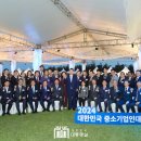 영동기업㈜ 이미지