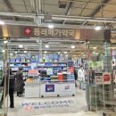 동래메가약국 이미지