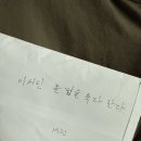 유독 시간이 빠른 2월