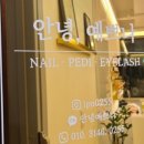 안녕예쁘나 이미지
