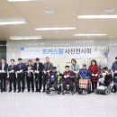 안산장애인자립생활센터 이미지