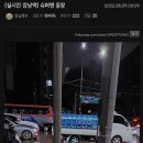 실시간 강남역 슈퍼맨 등장 이미지