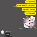 (12/20)샴푸바,올인원바 만들기 | 이제서 시작해보는 임신 일기. 3주차~5주차 기록. (임신 준비와 임신극초기 장거리 비행까지)