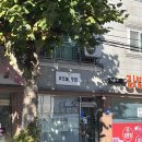 오늘멍밥 이미지