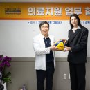 사랑의 병원 이미지
