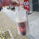 천씨씨커피 정관모전점 네이버블로그
