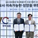 한국수자원공사 - 대덕구 | 한국수자원공사