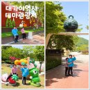 대가야테마관광지 야외무대 | 대가야 역사 테마관광지 고령여행