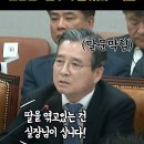 김용범 정책실장 격노 이미지