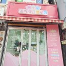 라임이네문구점 이미지