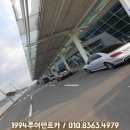 무안카써비스 이미지