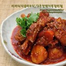 앗싸돼지요 이미지