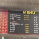 돼랑이네연탄불 이미지