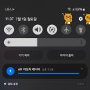 애드투온라인